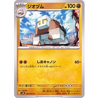 41108b