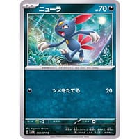 41111c