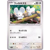 41123a