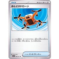 41127s