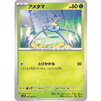41133c
