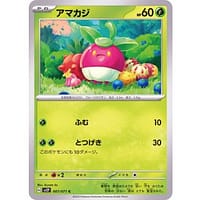 41139s