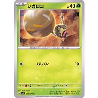 41145c