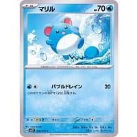 41148b