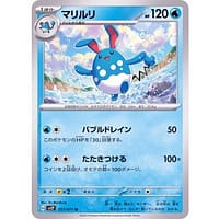 41149s