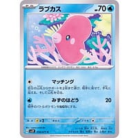 41150a
