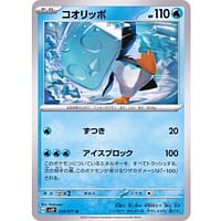 41151d