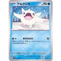 41152b