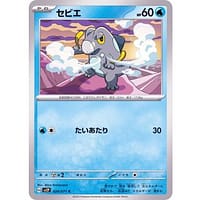 41156b