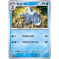 41158b