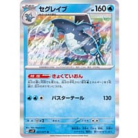 41159s
