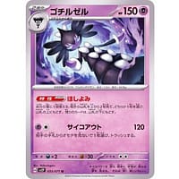 41165b