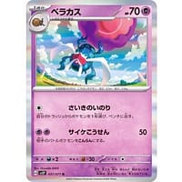 41169b