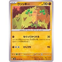 41173a