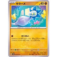 41174c