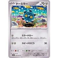 41182c