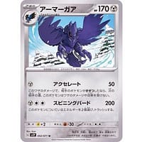 41184b