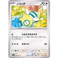 41188s