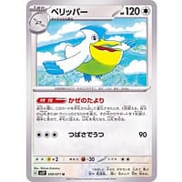 41191b