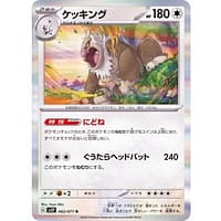 41194d