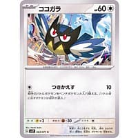 41195s