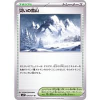 41202c