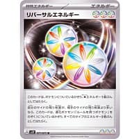 41203s
