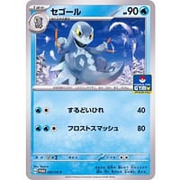 41205c