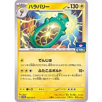 41206b