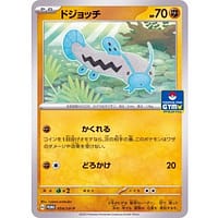 41208b