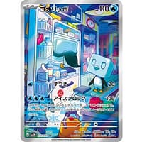 41808b