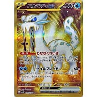 41831c