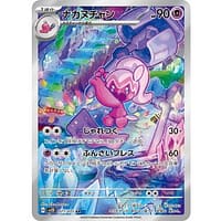 41839s