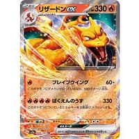 43347c