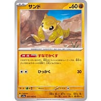 43368c