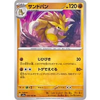 43369c