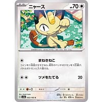 43393c