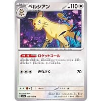 43394d
