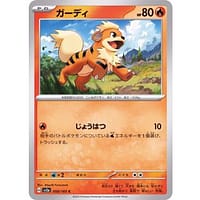 43399c