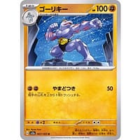 43408c