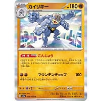 43409c