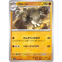 43416c