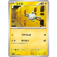 43422b
