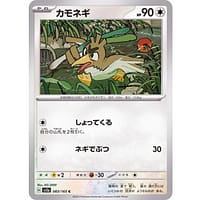 43424b