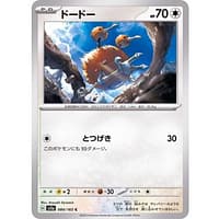 43425b