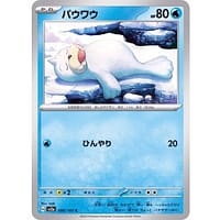 43427b