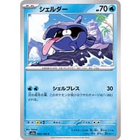 43431d