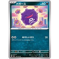 43450b