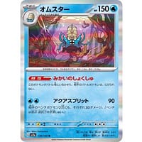 43480b