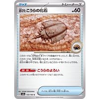 43496d